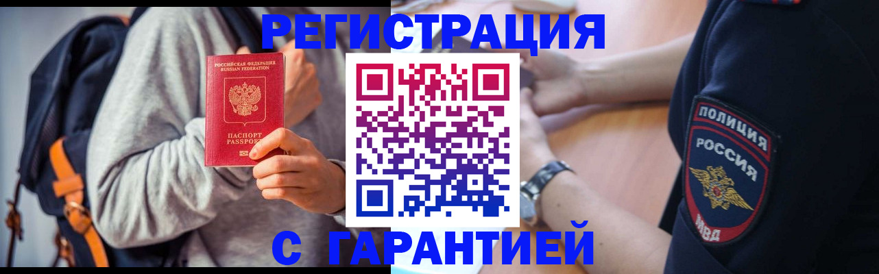 регистрация для дет. сада в Пензенской области